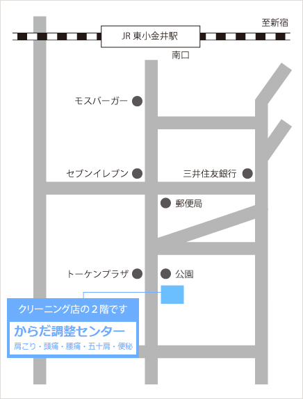 マッサージ、整体、指圧がおすすめ、からだ調整センター地図